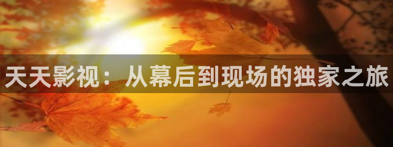 新闻图片