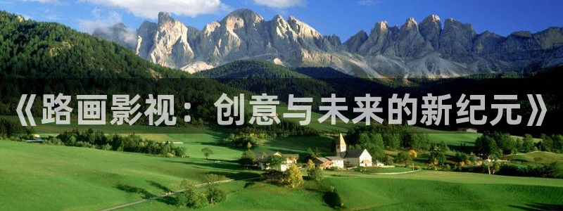 新闻图片
