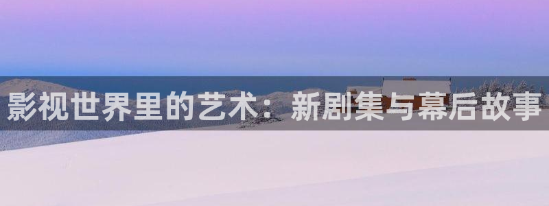 新闻图片