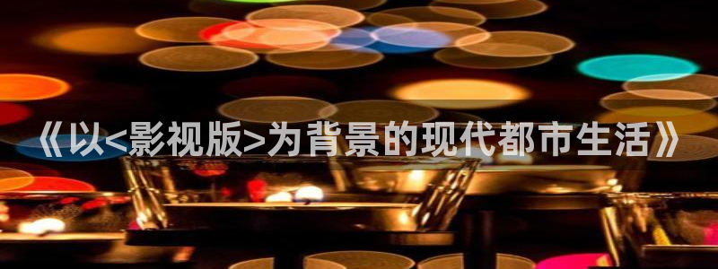 新闻图片