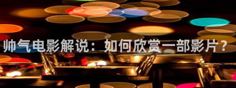 新闻图片