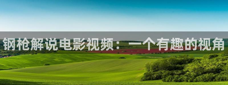 新闻图片