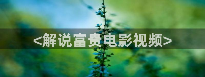 新闻图片