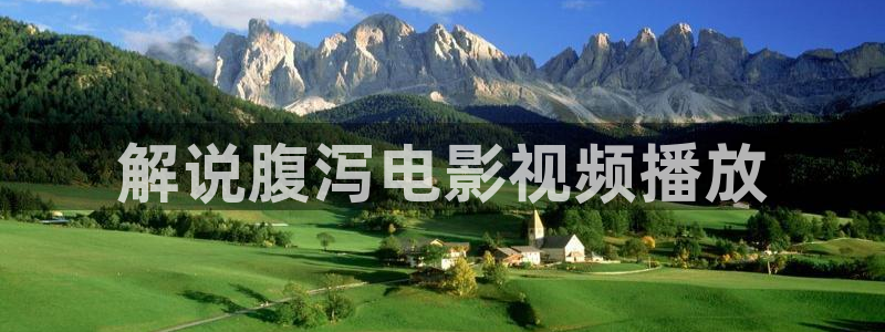 新闻图片