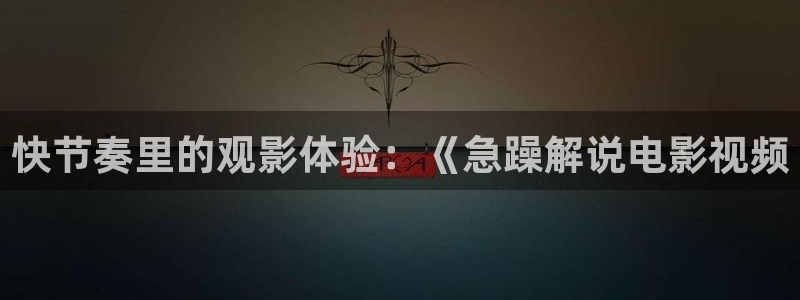 新闻图片