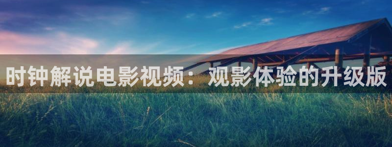 新闻图片